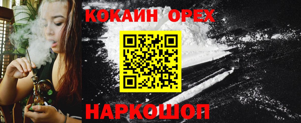Cocaine Боливия  КОКАИН  Кострома  COCAIN Боливия  Вход с VPN 