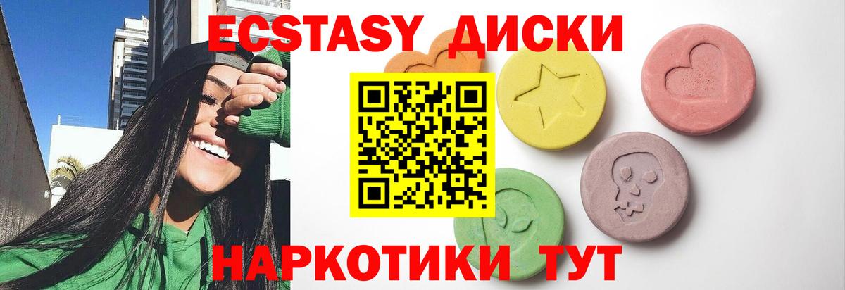 Ecstasy диски  Вход с VPN  купить наркотик  ЭКСТАЗИ louis Vuitton  Кострома  ЭКСТАЗИ 