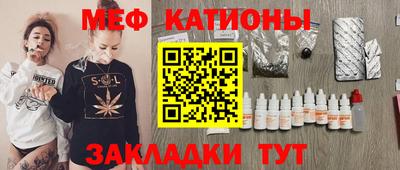 а пвп мука Кимры