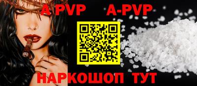 а пвп мука Кимры