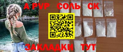 а пвп мука Кимры