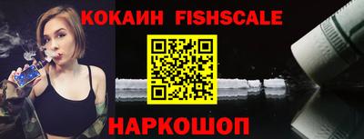 тгк Кингисепп
