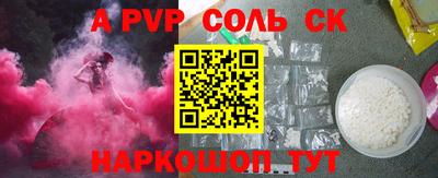 а пвп мука Кимры