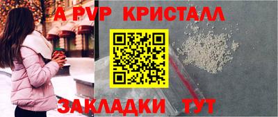 a pvp Кинель