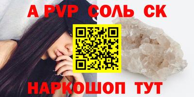 а пвп мука Кимры