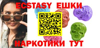тгк Кингисепп
