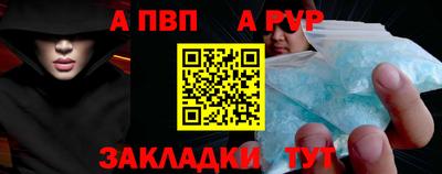 a pvp Кинель