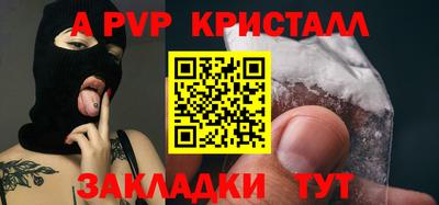 а пвп мука Кимры