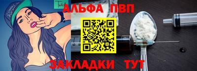 а пвп мука Кимры
