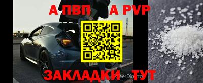 а пвп мука Кимры