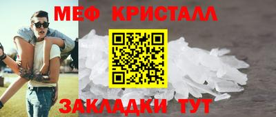 тгк Кингисепп