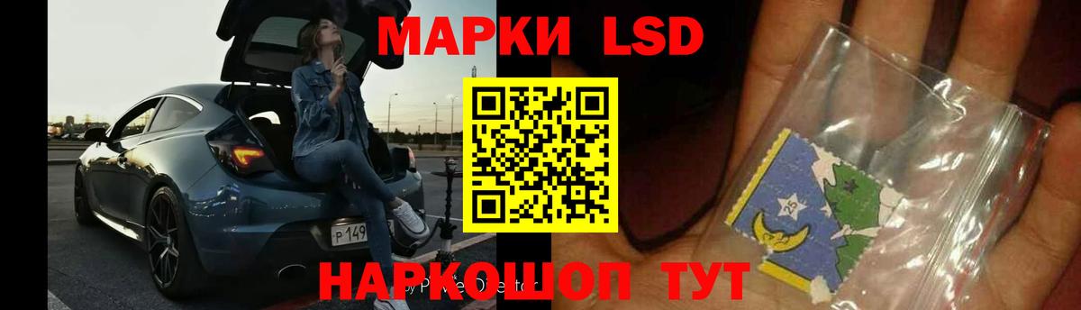 Лсд 25 экстази кислота Кострома