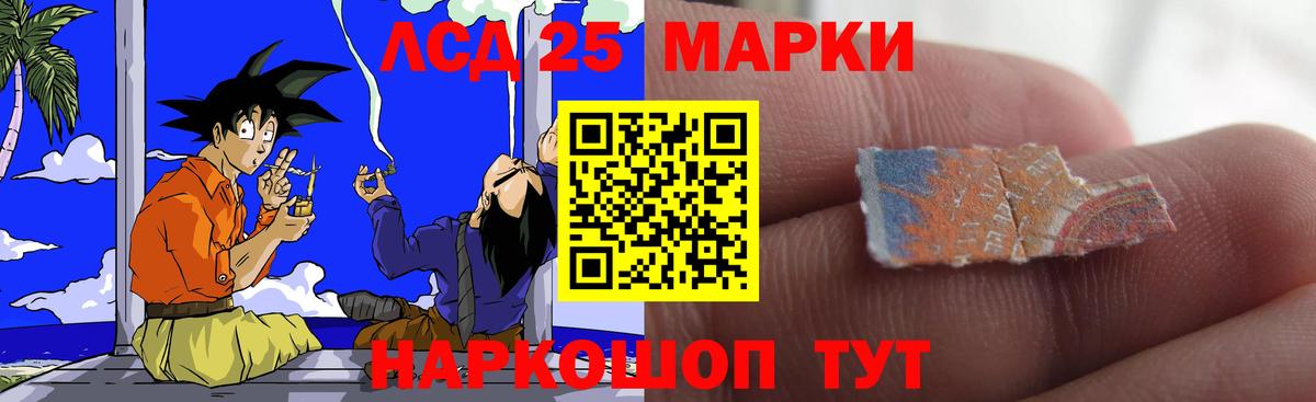LSD-25 экстази кислота  LSD-25 экстази ecstasy  Кострома  ЛСД экстази  Вход с VPN 