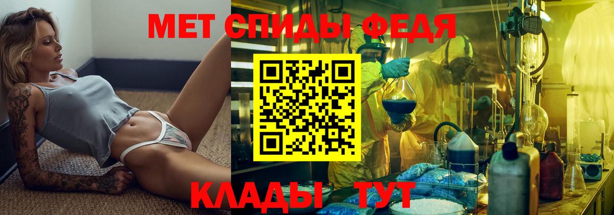 Первитин витя  Вход с VPN  Кострома  Первитин витя 