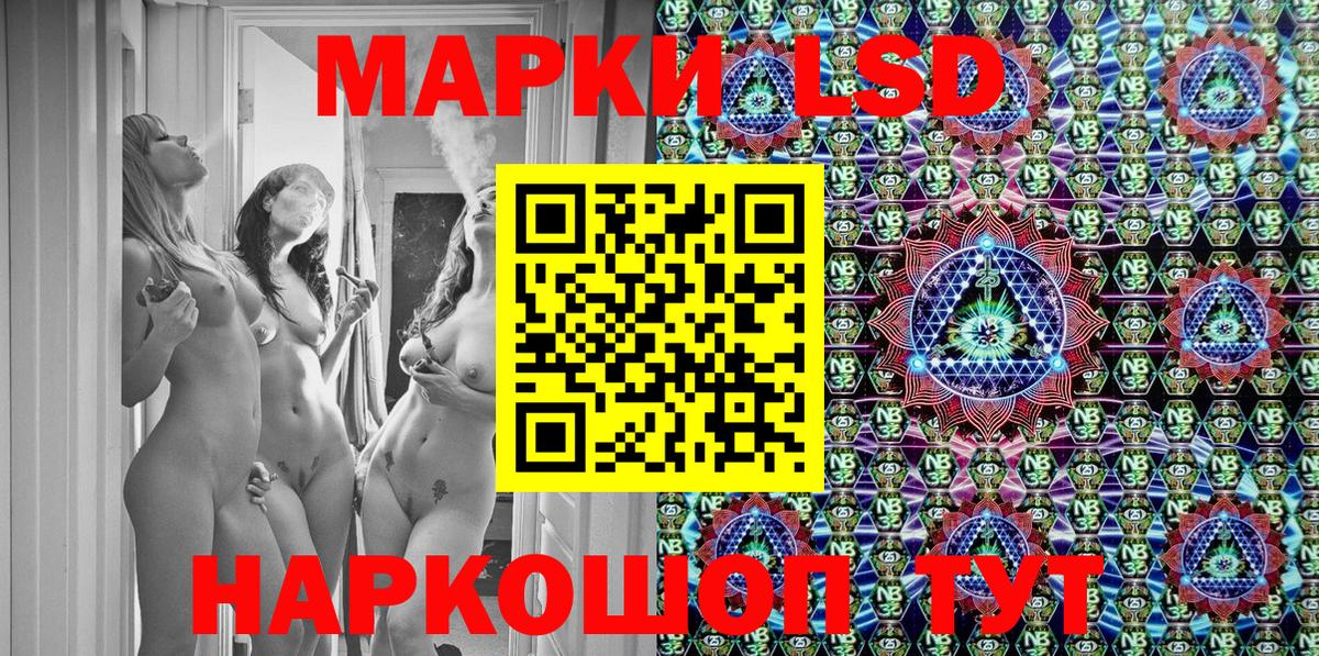 Марки N-bome 1500мкг  Вход с VPN  Кострома 